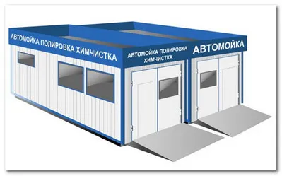 Autómosó (augusztus 2017)