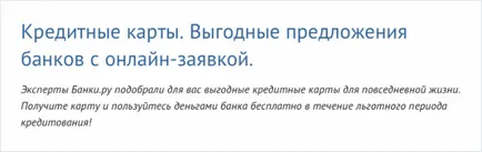 Bank (Card) - egy műanyag bankkártya
