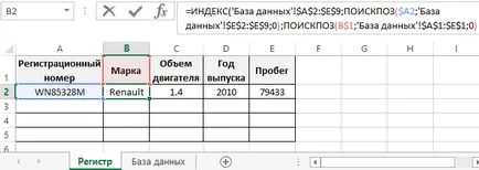 Automatikus kitöltési sejteket az Excel másik adattáblázat