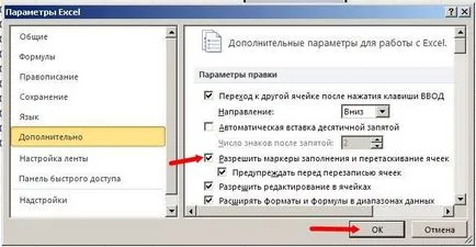 Az automatikus kitöltés sejtek excel
