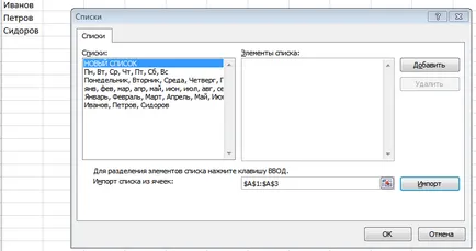 AutoComplete excel, hogyan lehet