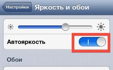 Avtoyakrost iphone - hírek