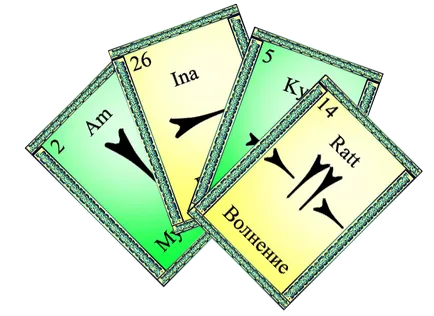 Astarte - Gondolom - Picture Card