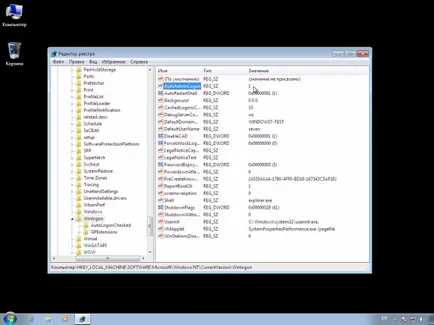 Automatikus felhasználó bejelentkezési a windows 7 - felhasználói támogatás Windows 7-xp