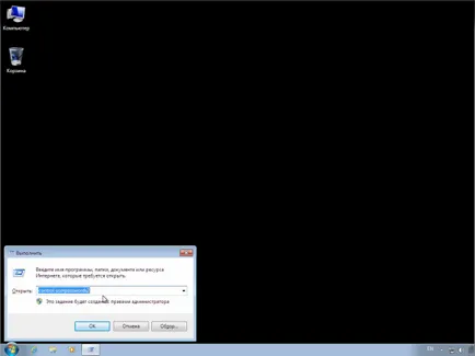 Automatikus felhasználó bejelentkezési a windows 7 - felhasználói támogatás Windows 7-xp