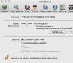 Преглед Kaspersky една програма