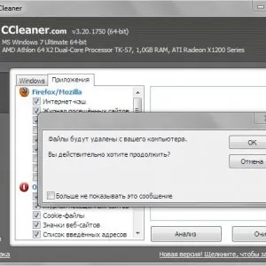 Изчистване на кеша на браузъра Internet Explorer 11 (браузър) Изчистете кеша на браузъра Internet Explorer 11