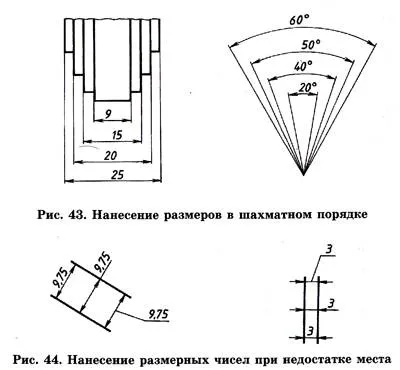 Общи правила за оразмеряване на чертежите - studopediya
