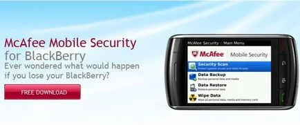 Преглед на McAfee мобилна сигурност и McAfee Internet сигурност, безопасност и защита