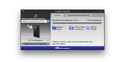 Преглед на Sony WALKMAN NW-A35, или защо се нуждаем от играч през 2017 г.