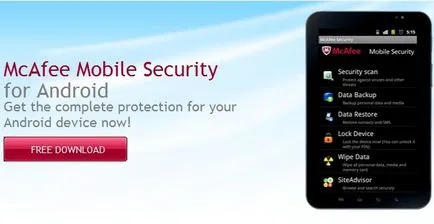 Преглед на McAfee мобилна сигурност и McAfee Internet сигурност, безопасност и защита