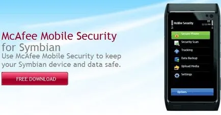 Преглед на McAfee мобилна сигурност и McAfee Internet сигурност, безопасност и защита