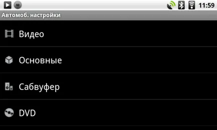 Преглед на радио prology MPC-64atw - андроид в колата си