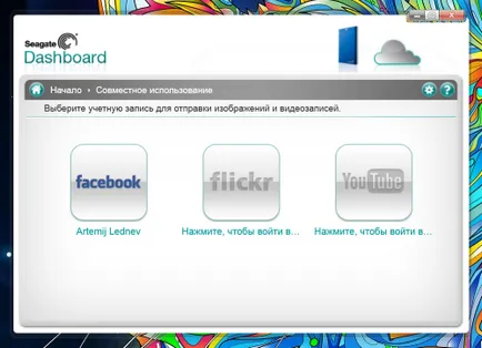 Преглед на преносим твърд диск за архивиране Seagate плюс