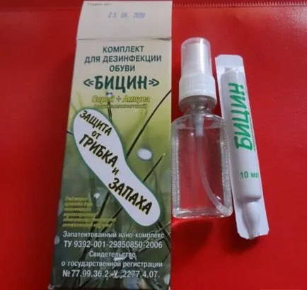 Shine Лечение на гъбички и най-доброто средство мнения