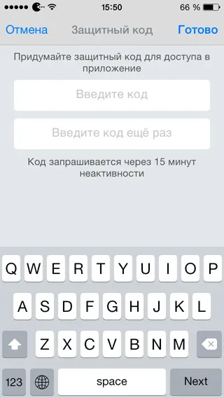 Заплащането за покупки, чрез магазина за приложения на QIWI на Iphone и IPAD