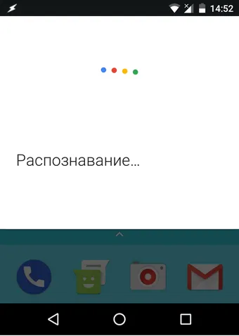 Добре Google