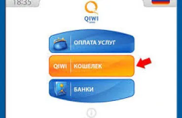 Заплащане Qiwi, че може да бъде и как да се плащат с помощта на електронно портмоне