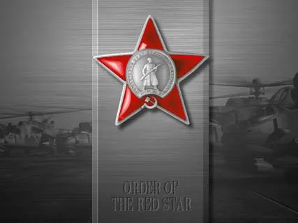 Поръчка - червена звезда, популярна наука портал - нещо,