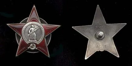 Поръчка - червена звезда, популярна наука портал - нещо,