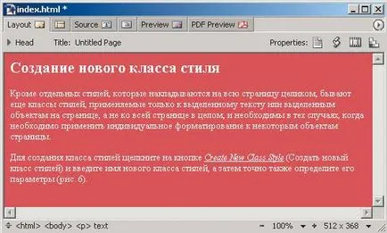 Някои тайни GoLive CS, Computerpress