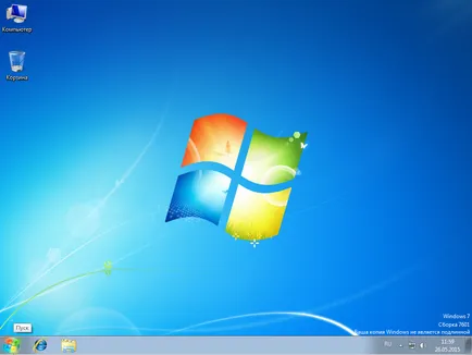 Опасен дупка в Windows 7