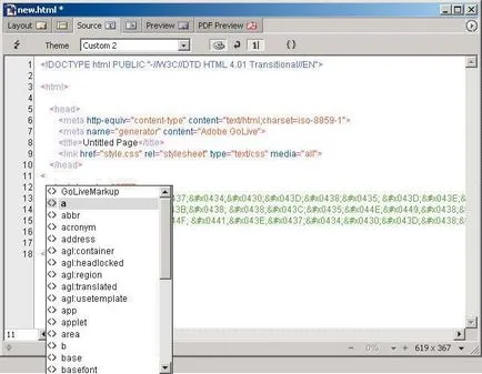 Някои тайни GoLive CS, Computerpress