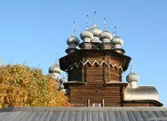 Почивай в Кижи
