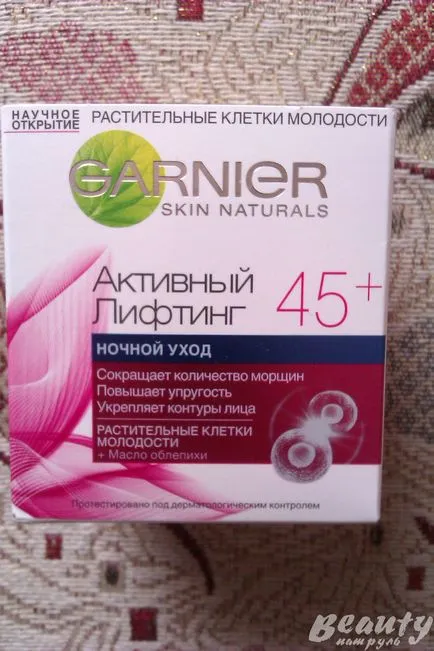 Преглед на Night крем Garnier лице - активно повдигане - 45