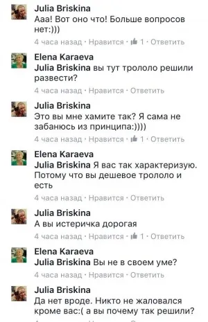 Отиди на личността