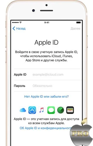 Първоначално iphone настройка и оптимизация