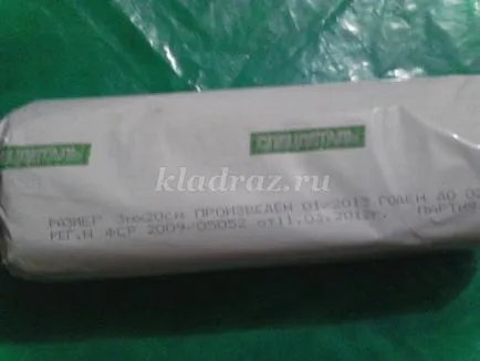 Великден дърво с ръце