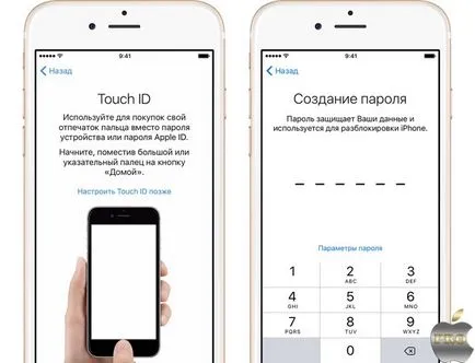 Първоначално iphone настройка и оптимизация