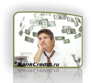 такса заем
