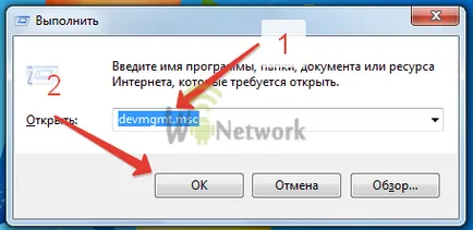 Защо не се показва на 3 грама мегафон, MTS, Beeline (например вашия ISP) Защо не се показва на 3 грама мегафон, MTS, Beeline