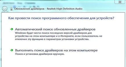 Защо не се показва на звука на компютъра си