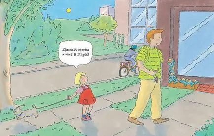 Защо е въпроса най-интересните детски