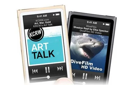 Защо да купя Ipod има не повече смисъл - новини от света на ябълка