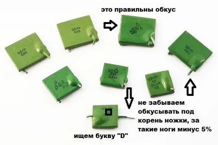 Защо да купя радио