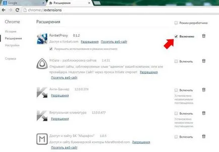 Приставката не се поддържа