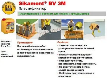 Омекотител за бетон с ръцете си нагоре, делът на цената на крайния продукт