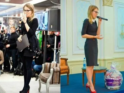 Ксения Собчак рокля, мода рокля