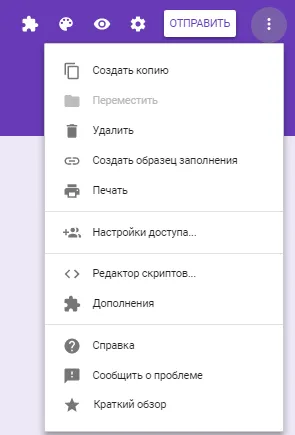 Пълно ръководство за Google форма за копирайтъри
