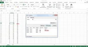Търсене Excel таблица
