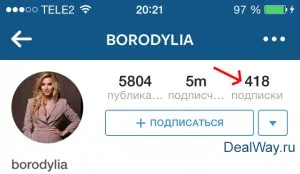 Намерете хора в instagrame (4 начина), dealway блог (instagrame) Намерете хора в instagrame (4 начина), dealway блог
