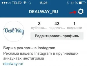 Намерете хора в instagrame (4 начина), dealway блог (да се намери лицето на instagrame) Намерете хора в instagrame (4 начина), dealway блог
