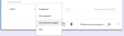 Пълно ръководство за Google форма за копирайтъри
