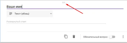 Пълно ръководство за Google форма за копирайтъри