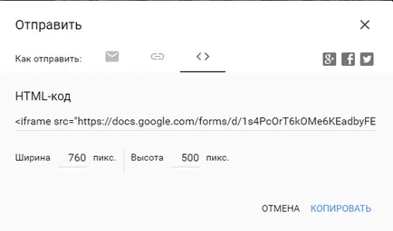 Пълно ръководство за Google форма за копирайтъри