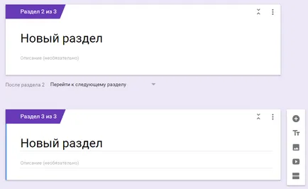 Пълно ръководство за Google форма за копирайтъри